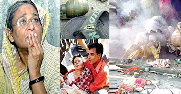 ২১ আগস্ট গ্রেনেড হামলা: তারেক রহমানসহ সব আসামি খালাস